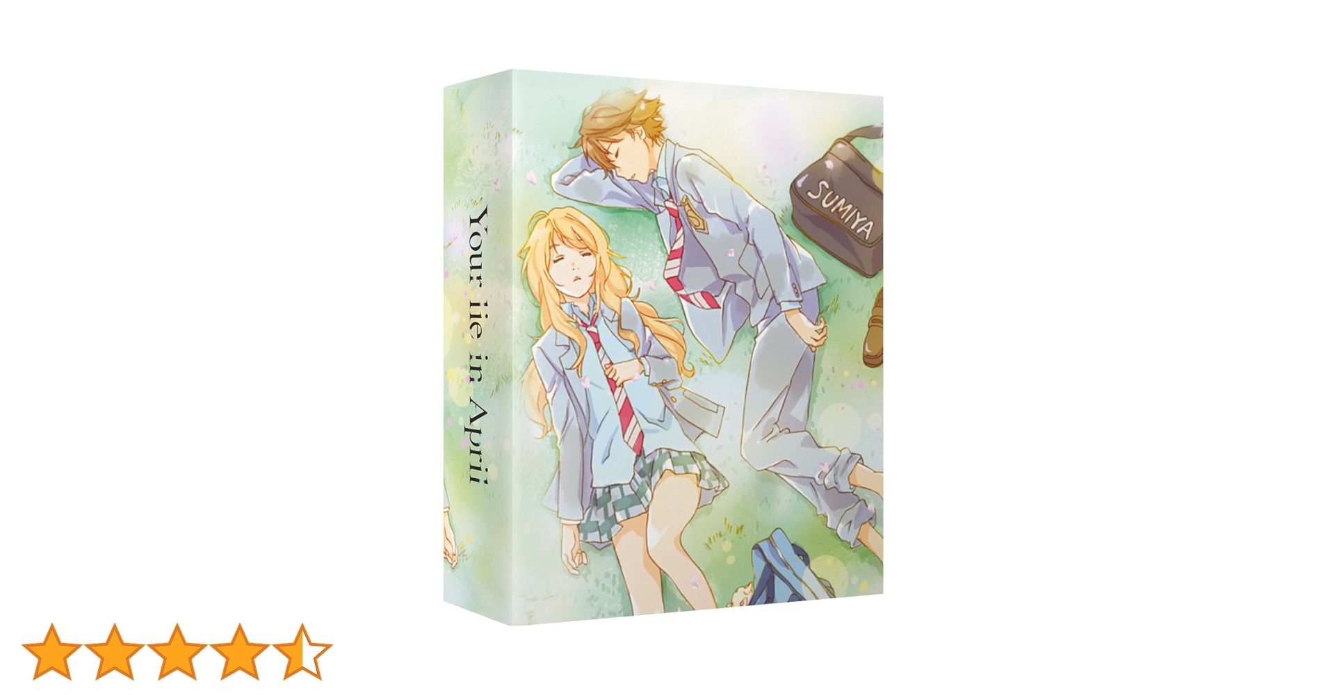 Amazon.co.jp | 四月は君の嘘 コンプリート コレクターズ BOX1